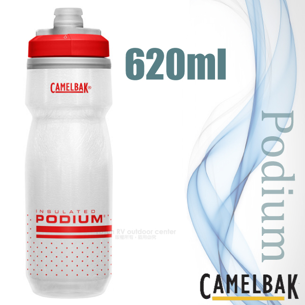 【美國 CAMELBAK】Podium 保冷噴射水瓶620ml.超輕量單車水壺/PP聚丙烯.醫療等級矽膠/自行車/CB18746 紅✿30E010